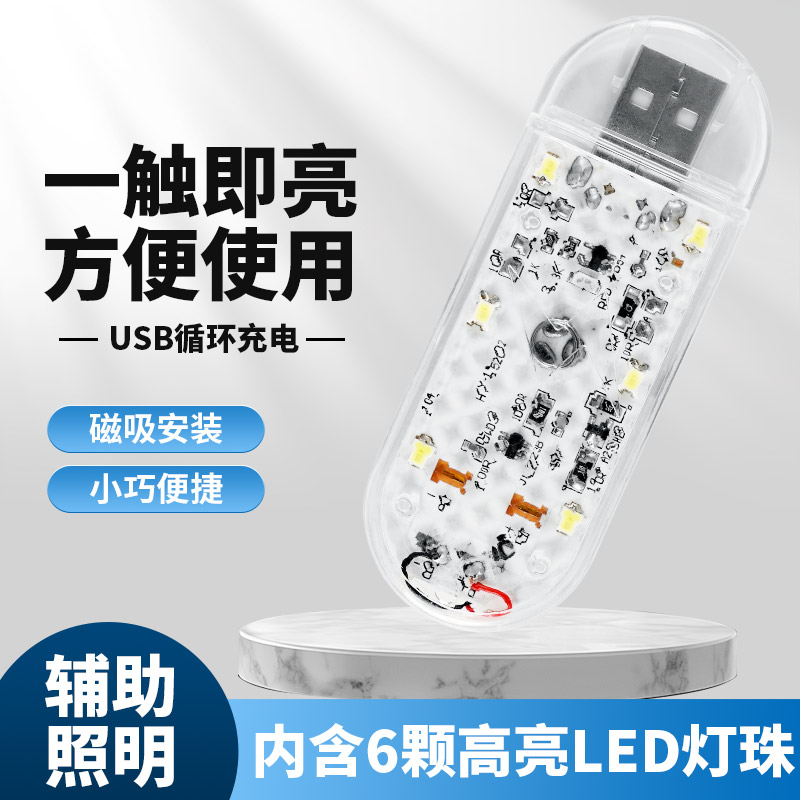 电动车外卖员踏摩托车踏板车座桶灯储物箱灯感应灯摩托车尾箱灯