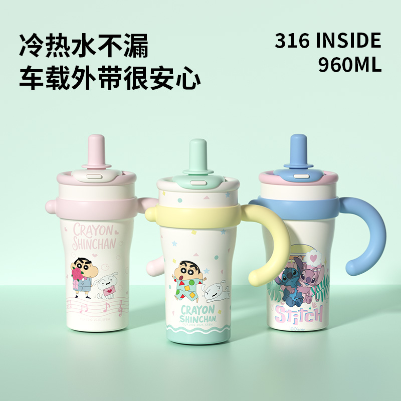 蜡笔小新史迪奇车载冰霸杯保温杯吸管大容量水杯子爆款2025最新款