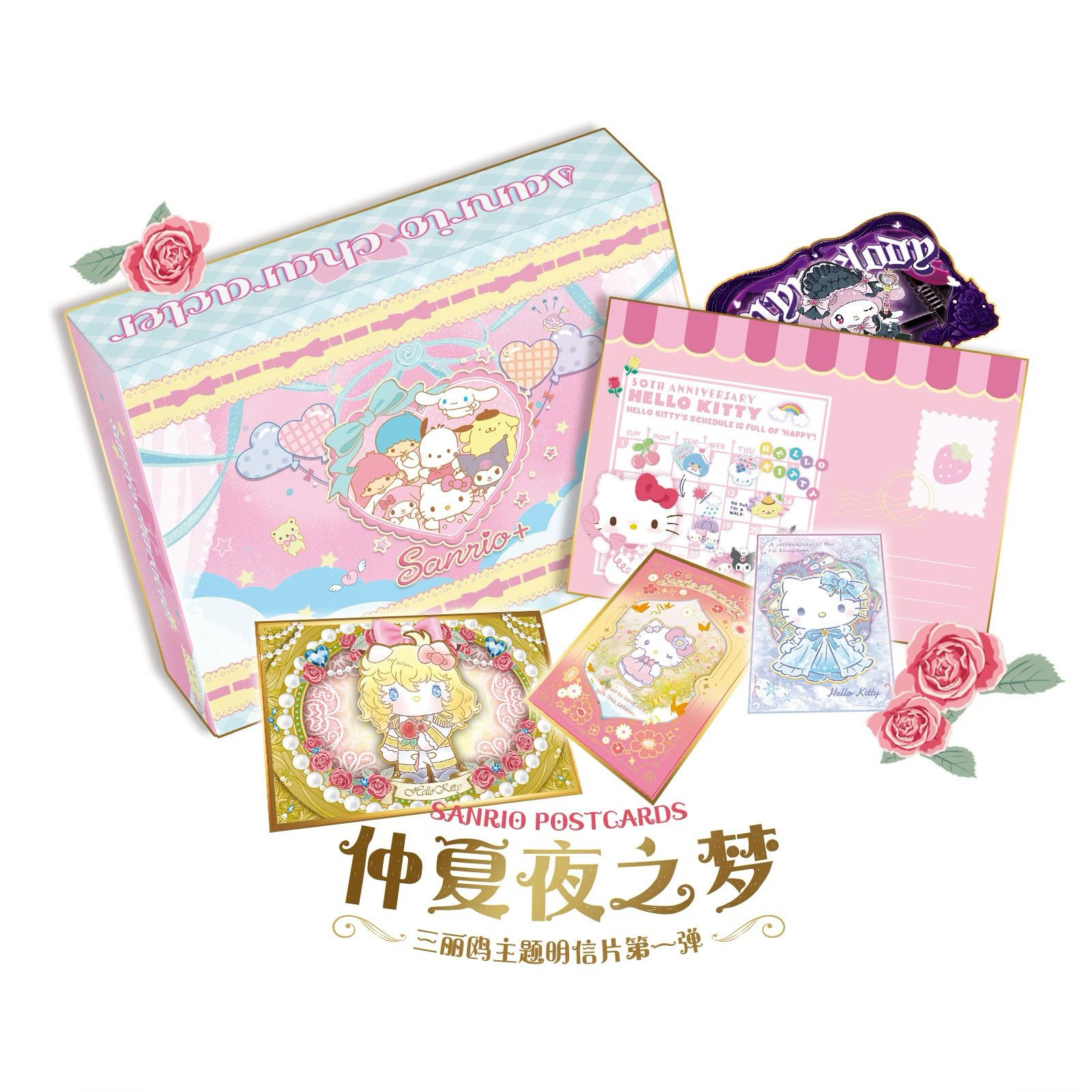 【r玩法】苹果文创x三丽鸥仲夏夜之梦明信卡牌第一弹