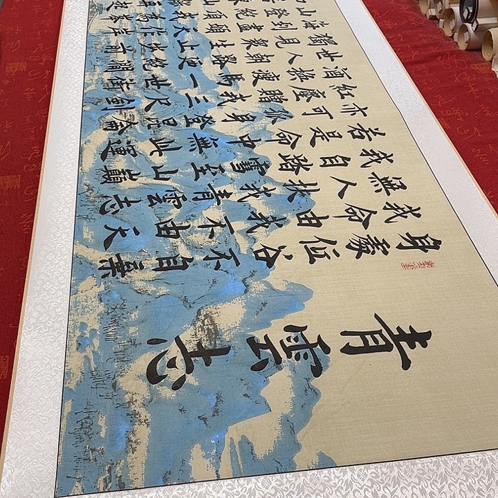 书法青云志卷轴雷伟灰江山轴205✖️55厘米左右