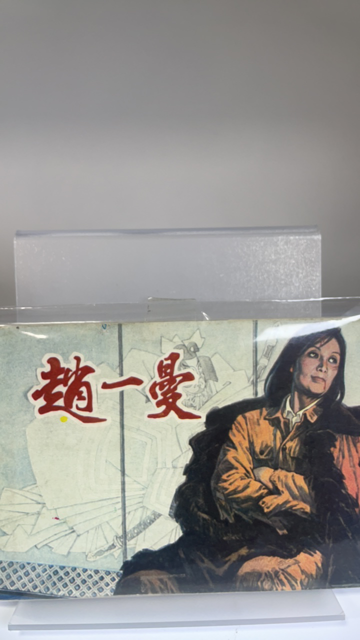 亚克力透明展示架 双面书架 定制