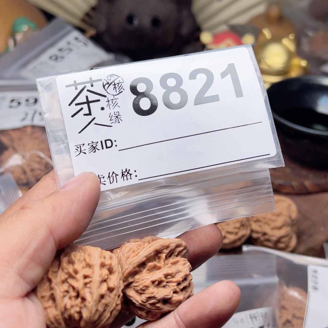 【闪购商品】文玩核桃吊坠今天