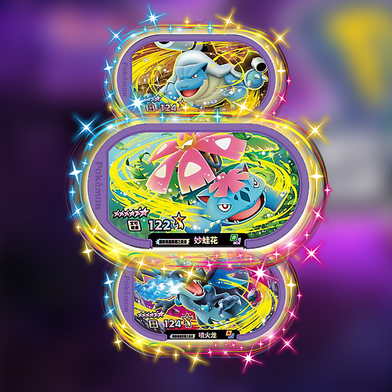 【直播发货】宝可梦明耀之星一二三弹+紫盘 盲盒卡牌 五张包邮