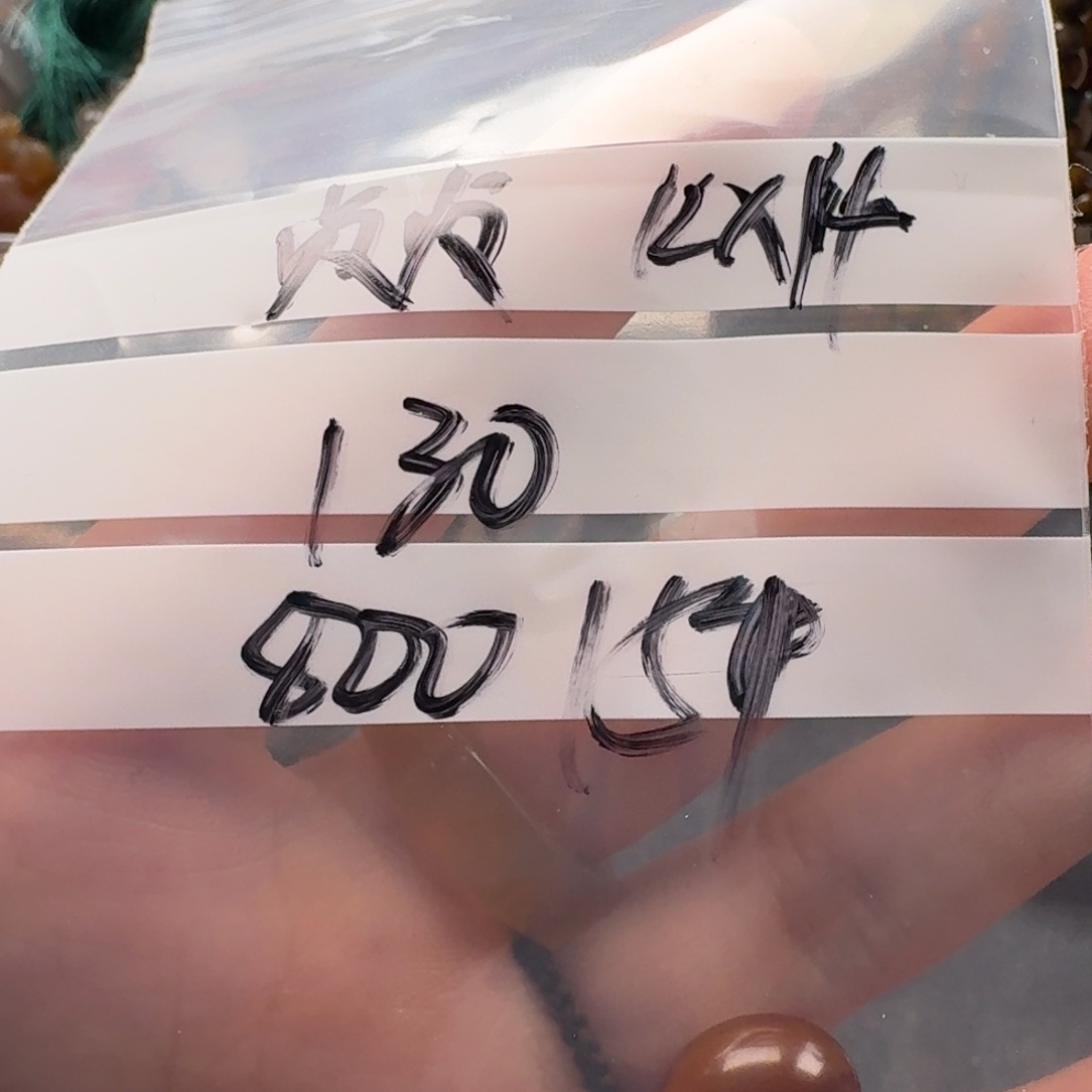 贞***贞玛瑙/玉髓合金手链80015