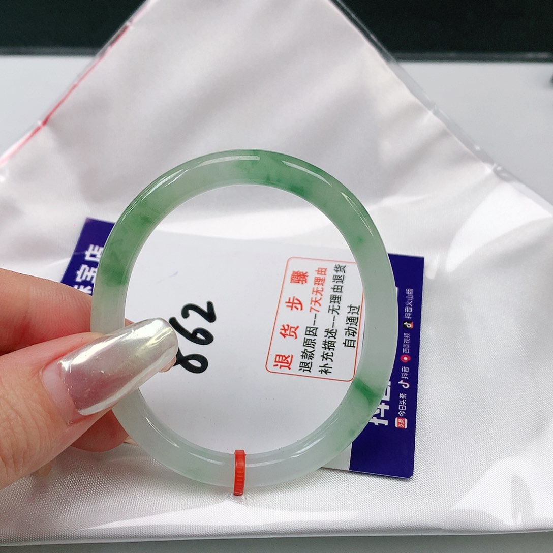 翡翠手镯（贵妃镯）未镶嵌翡翠手镯