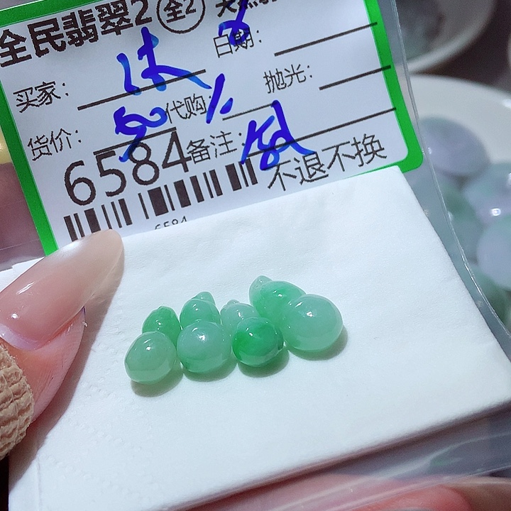 沐***芳颈饰未镶嵌翡翠你