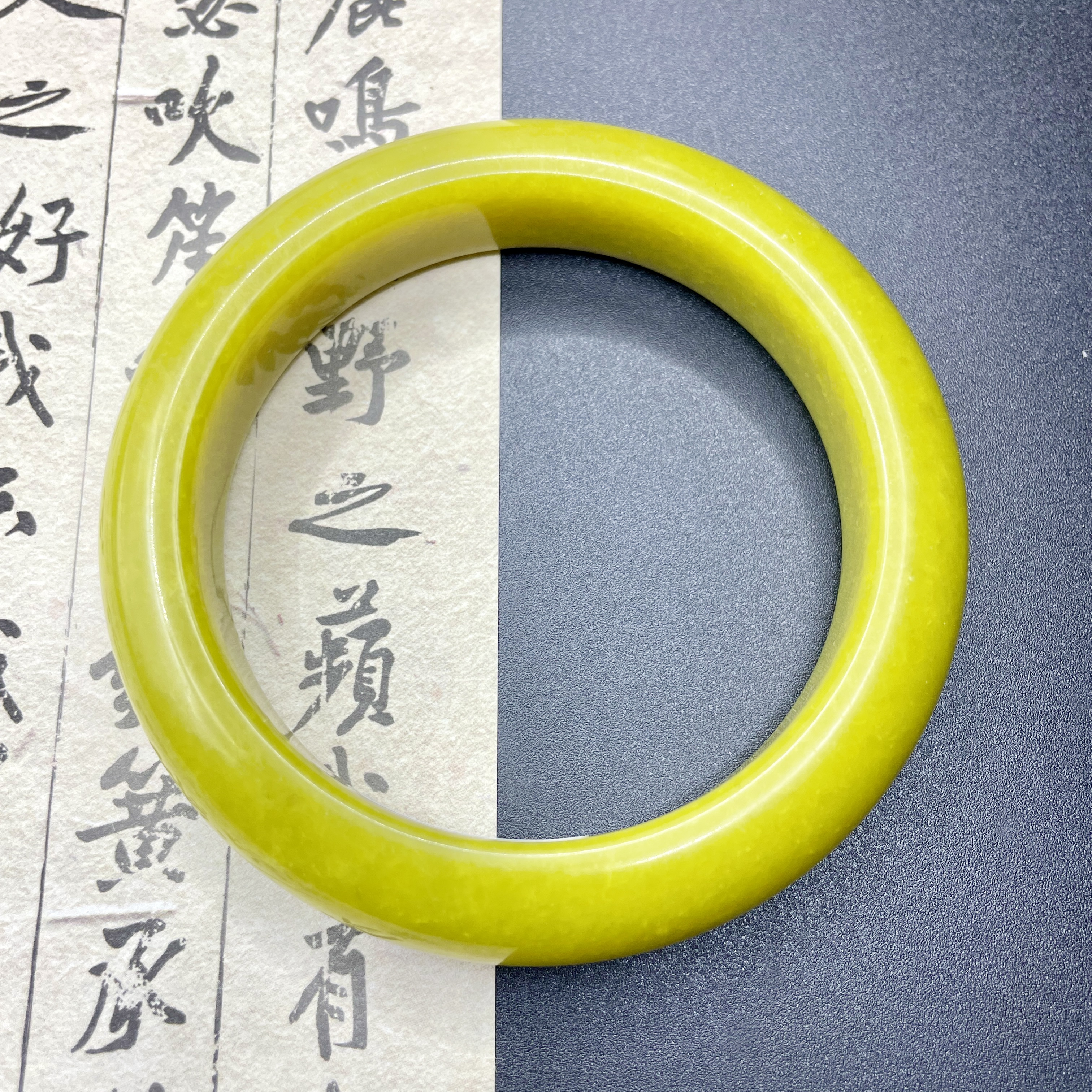 天然玉石 岫玉 时尚百搭牛油果黄宽版手镯（多样性发货）Y104