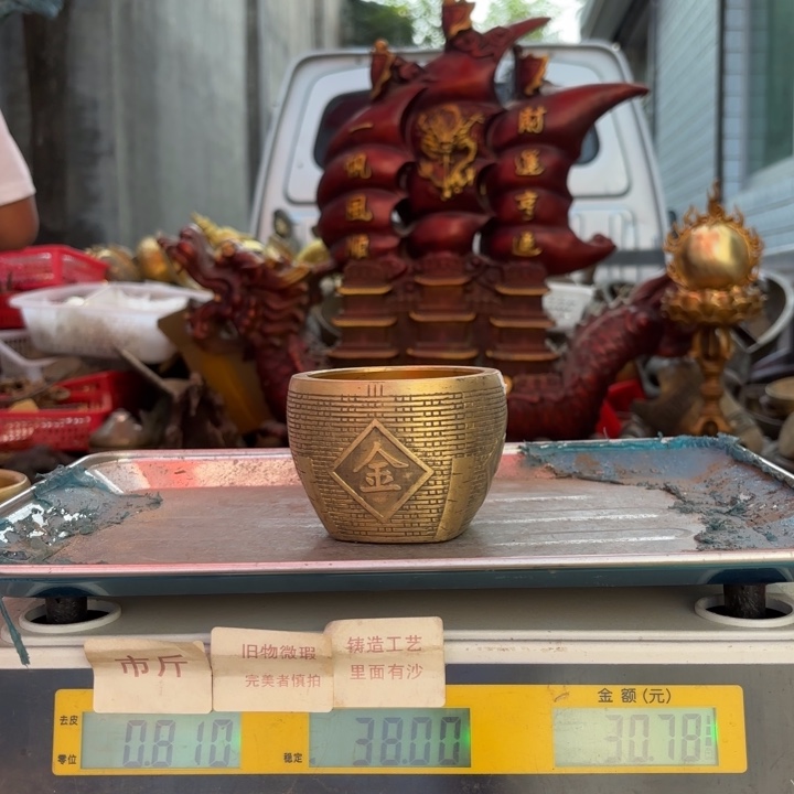 161 铜器物品理性消费