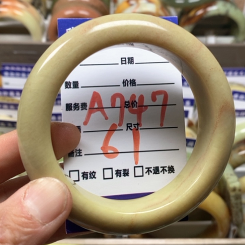 【闪购商品】蛇纹石玉手镯未镶嵌