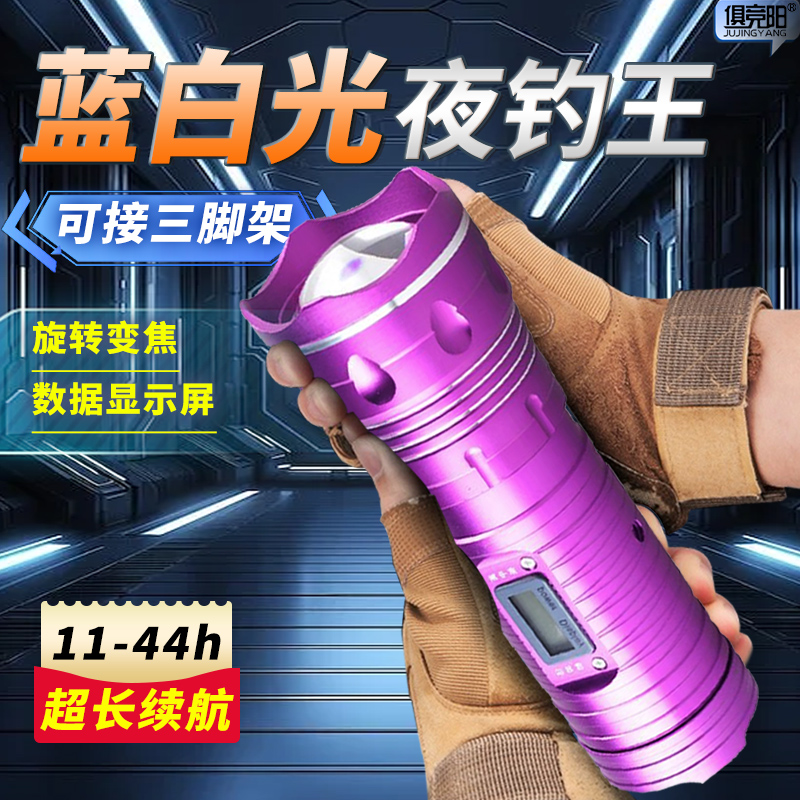 夜钓灯激光炮蓝光水下诱鱼充电式超亮强光户外大功率钓鱼野钓专用