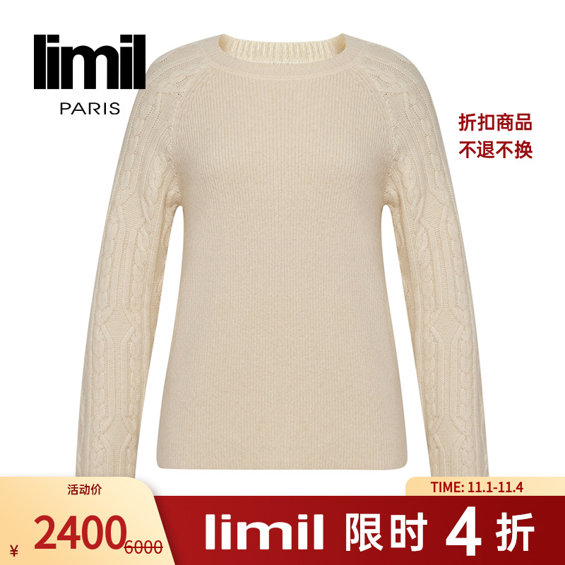 【四折商品，不退不换】阿玛施丽米儿limil针织衫9005-700113