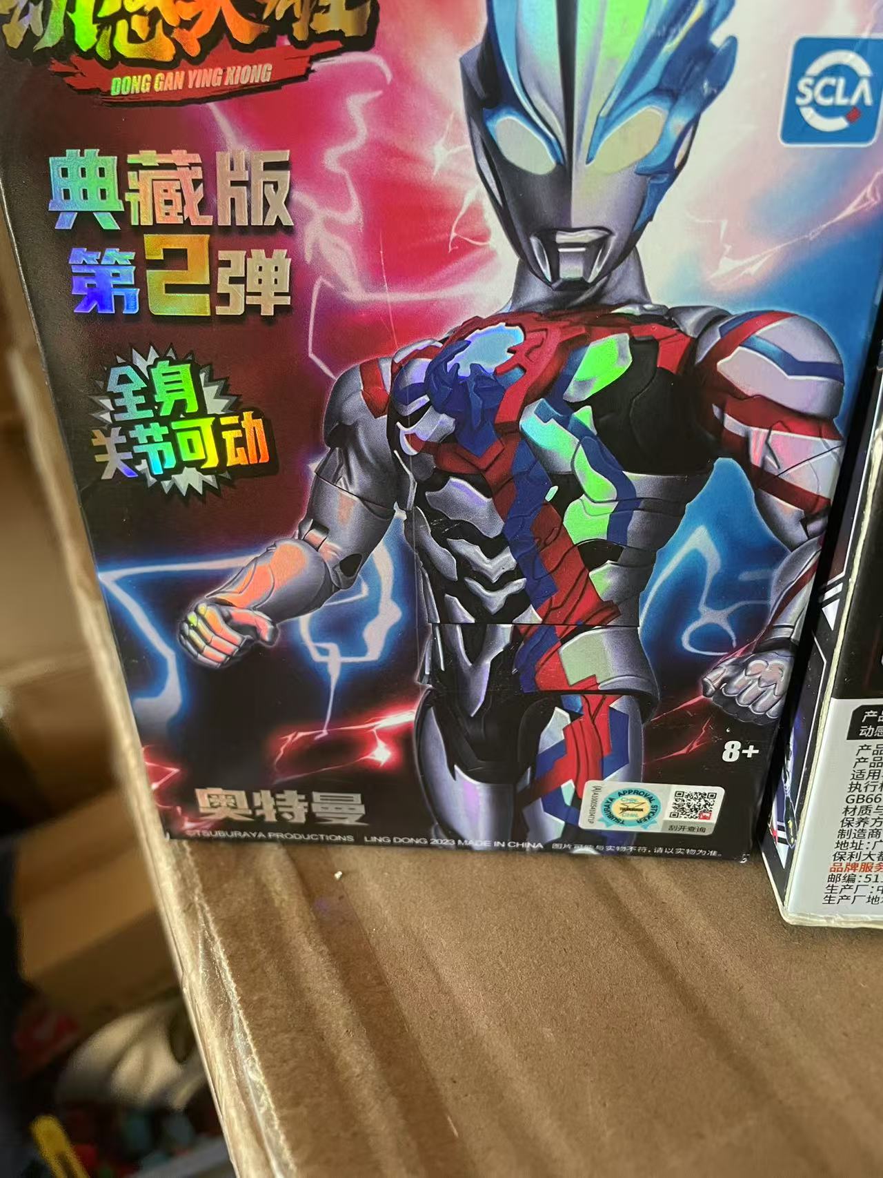 凹凸曼拼装全身关节可动摆件