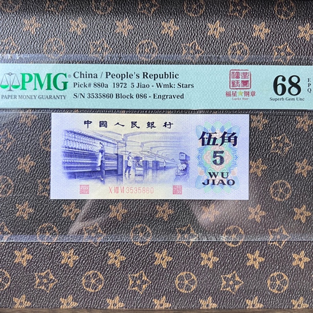 PMG凸版纺织福星钢中文标-三版(点击小黄车可选号)