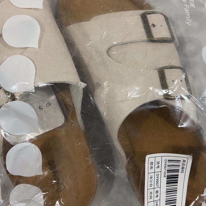 半包38千色哈哈哈哈