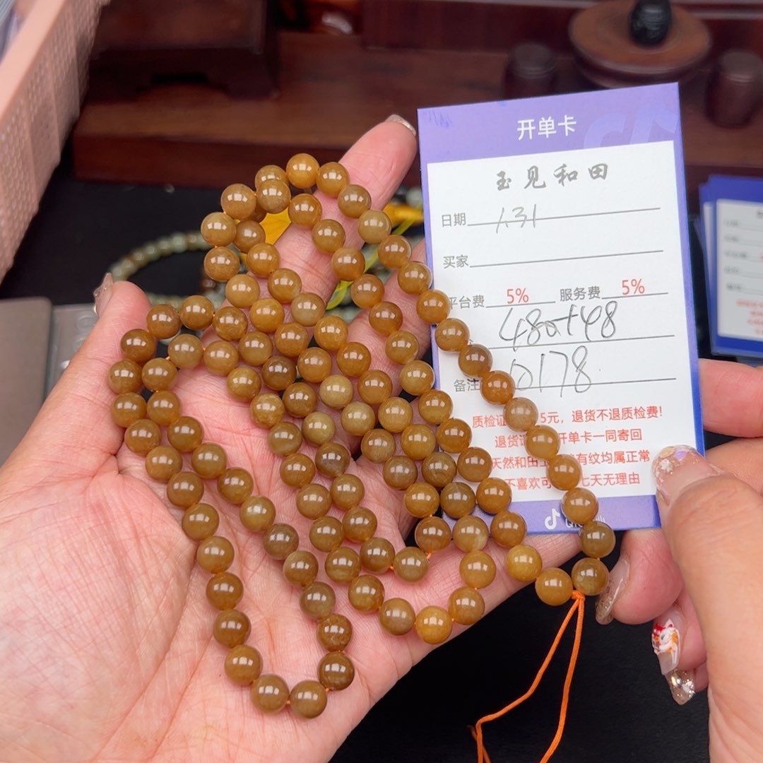 和田玉手链未镶嵌