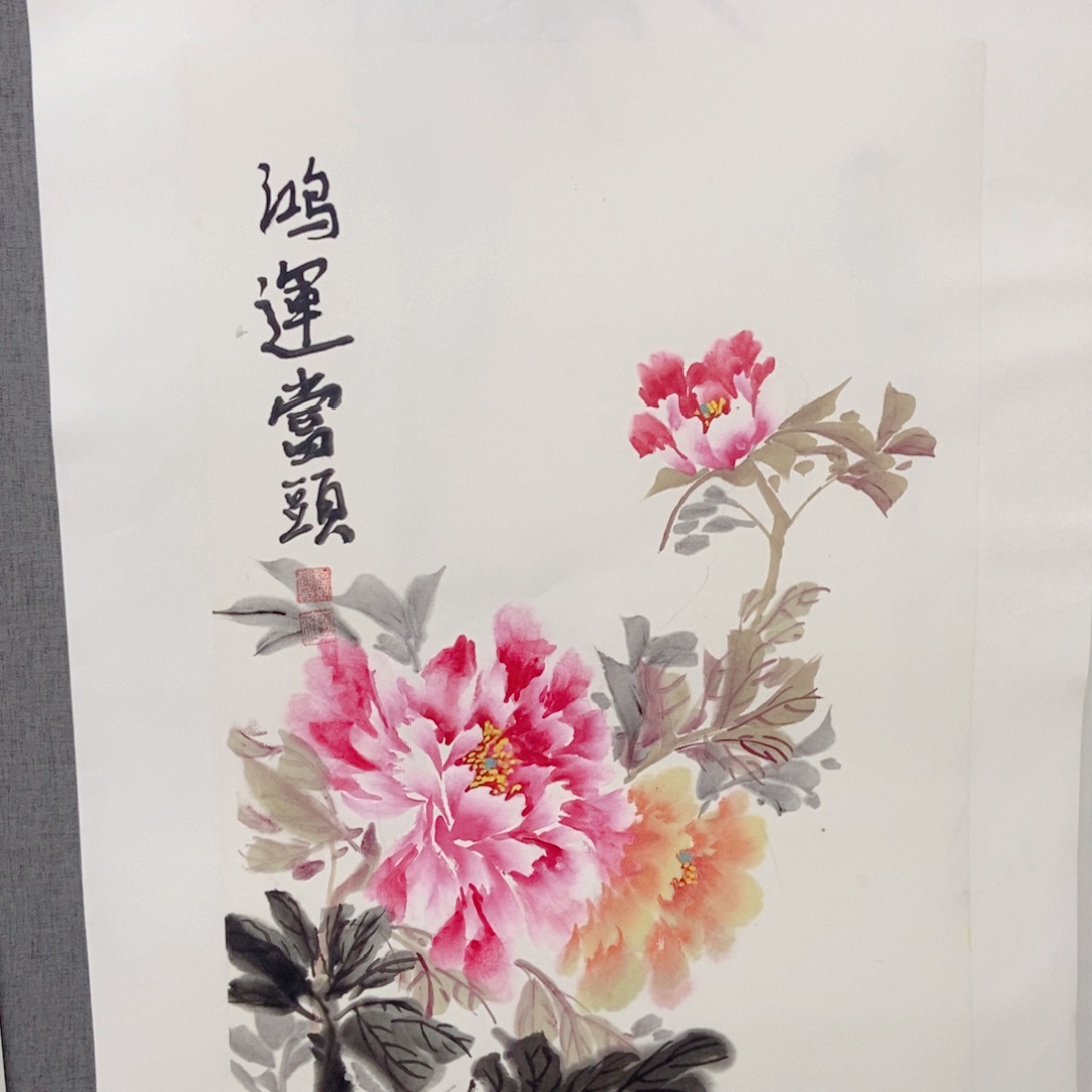 国画手写手绘作品137