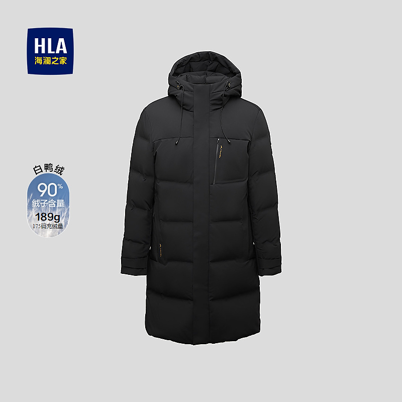 【连帽】HLA海澜之家羽绒服男25新蓬松保暖鸭绒中长款外套男秋冬