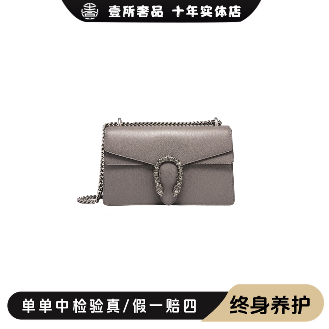 99新 GUCCI/古驰 壹所奢品/酒神虎头钻扣灰银/单肩包