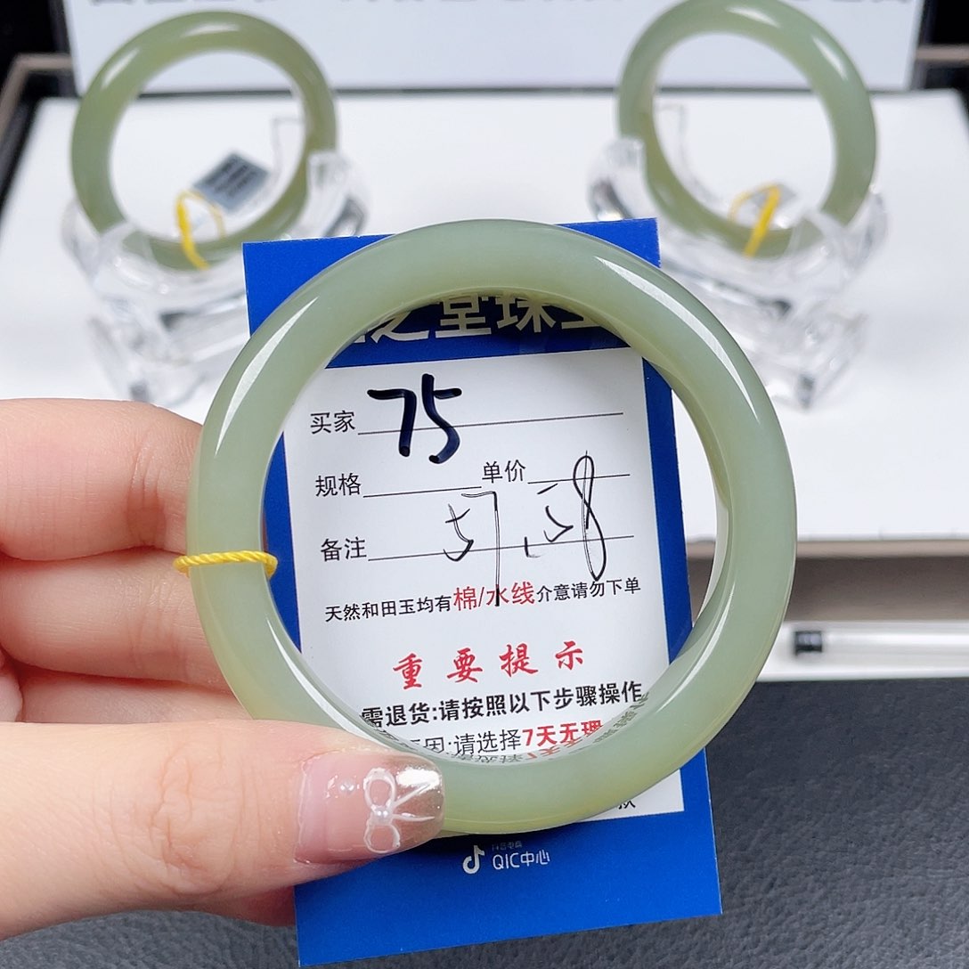 和田玉手镯未镶嵌