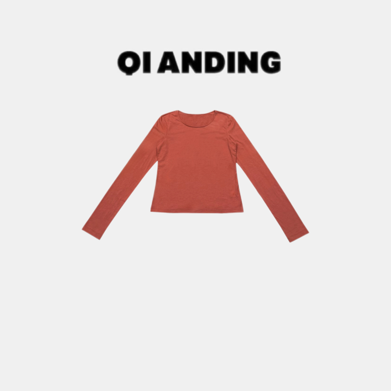 【QIANDING】平平无奇百搭基础款纯棉打底衫A25403