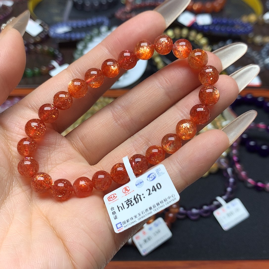 日光石手链未镶嵌手链