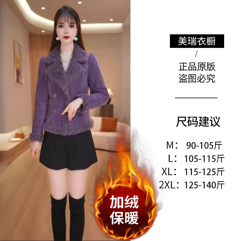 【外套】2025冬季新款时尚保暖加厚短外套M-2XL