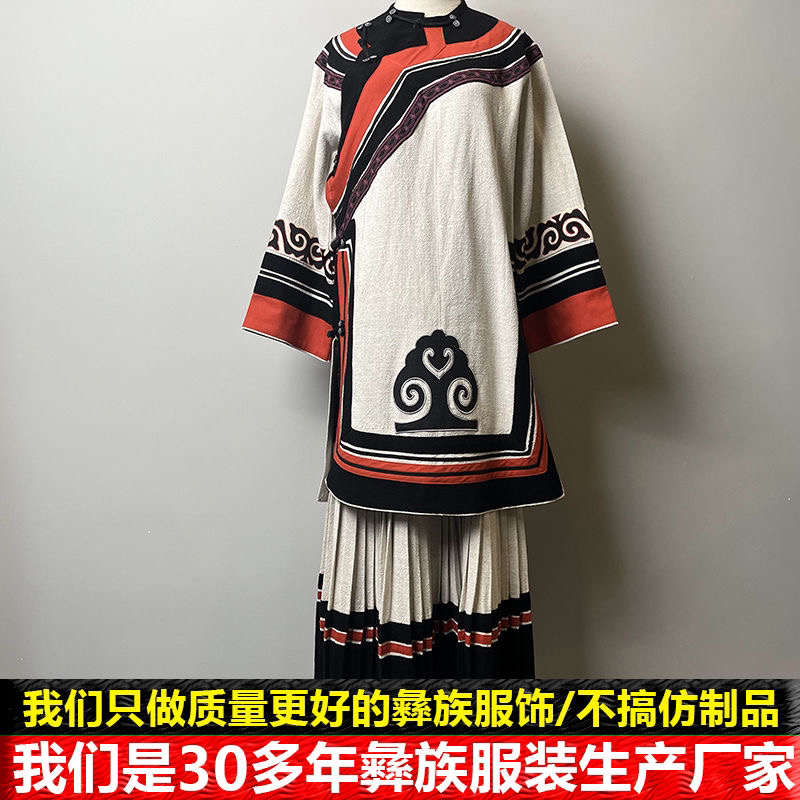 彝族民族风时尚潮流中长款上衣裙子套装