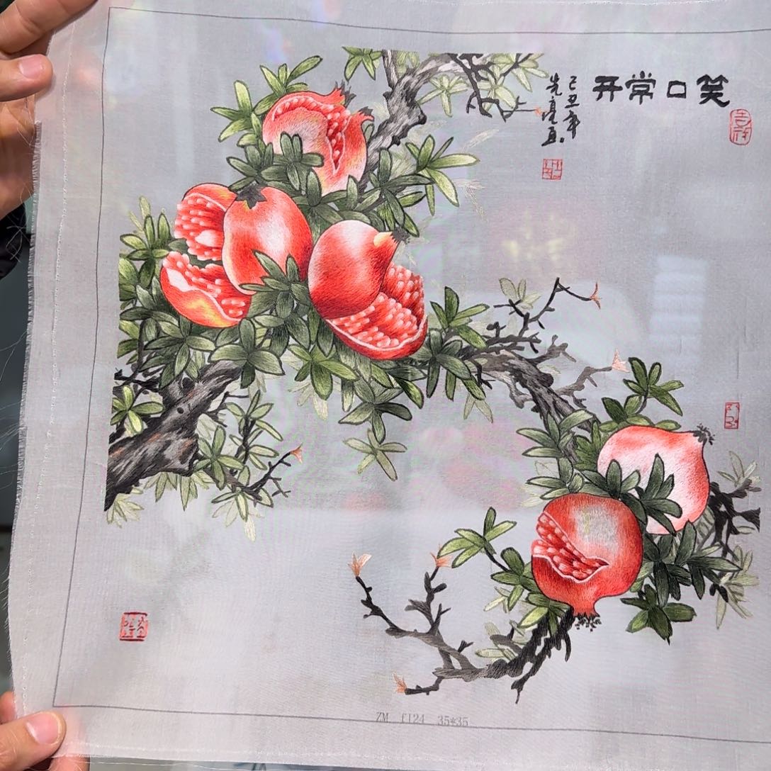 刺绣刺绣工艺精湛