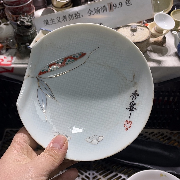 瓷片你是个人最重要