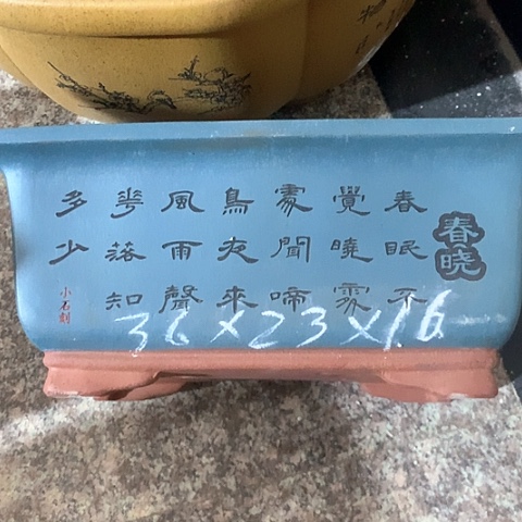 紫砂花盆手工制作