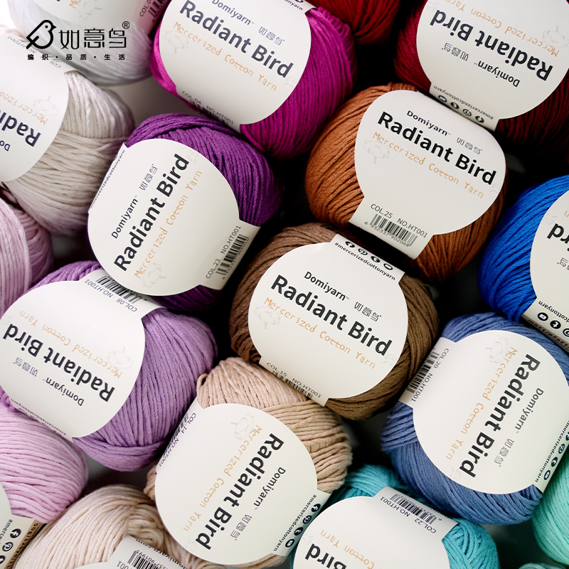 如意鸟100%丝光棉手工编织毛衣马甲手编纯棉钩针棒针细毛线