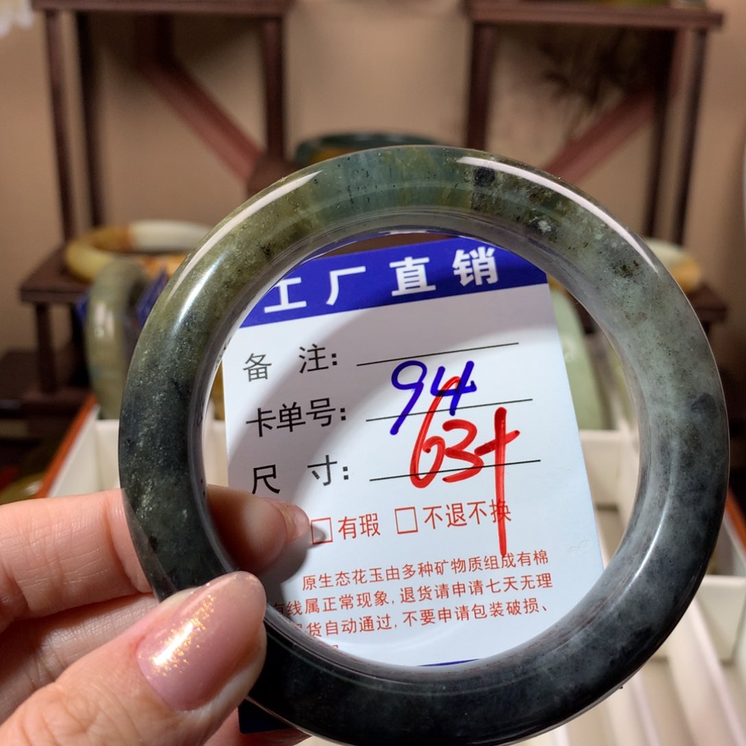 【闪购商品】蛇纹石玉手镯未镶嵌