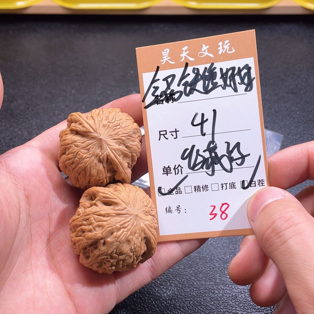 文玩核桃把件文玩核桃38