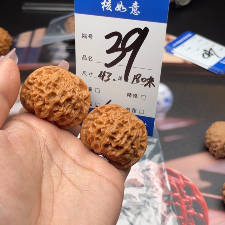 若***爷吊坠文玩核桃43尺寸天地