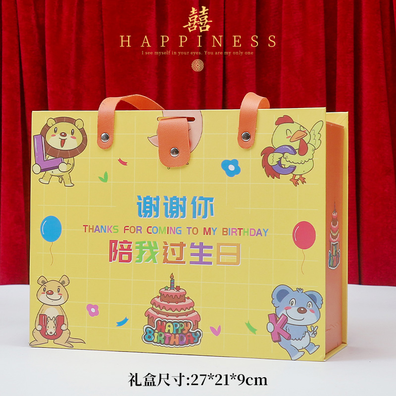 宝宝满成品月酒百日宴抓周礼十周岁生日礼盒礼品盒空盒子