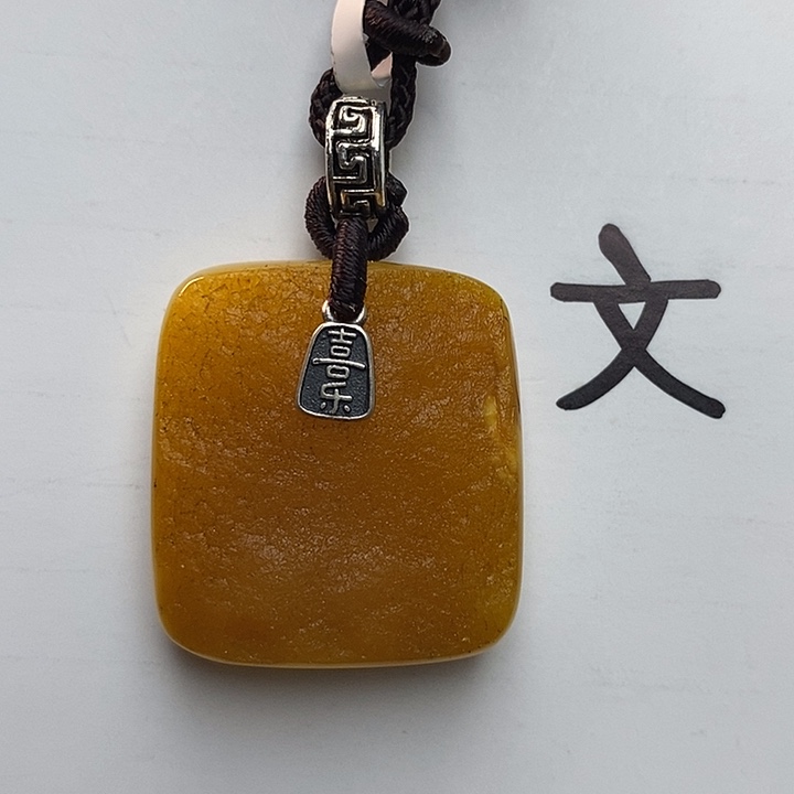 未镶嵌琥珀珠宝奇石天然30