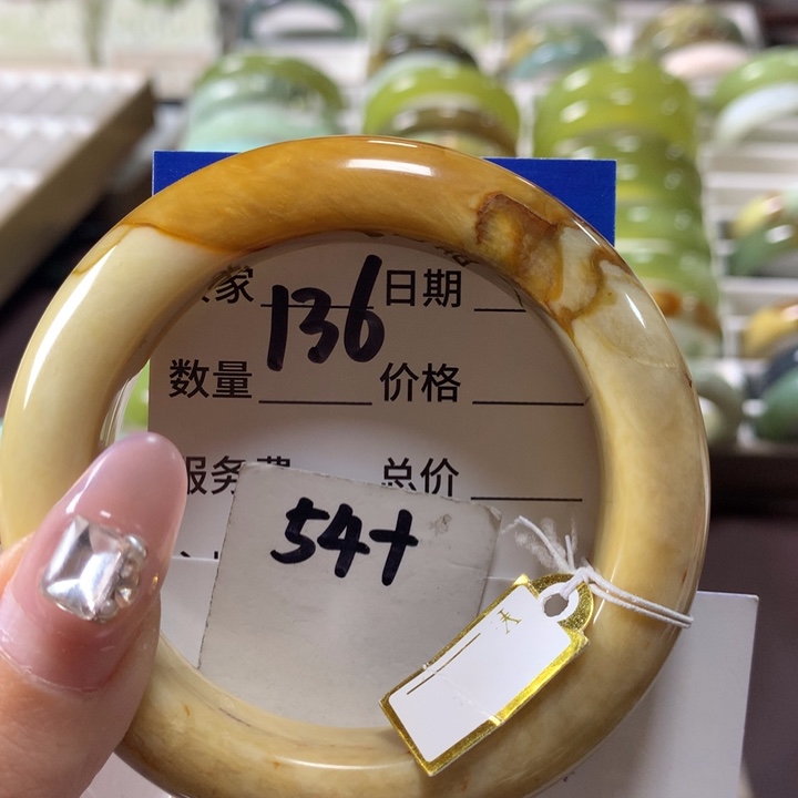 蛇纹石玉手镯未镶嵌136