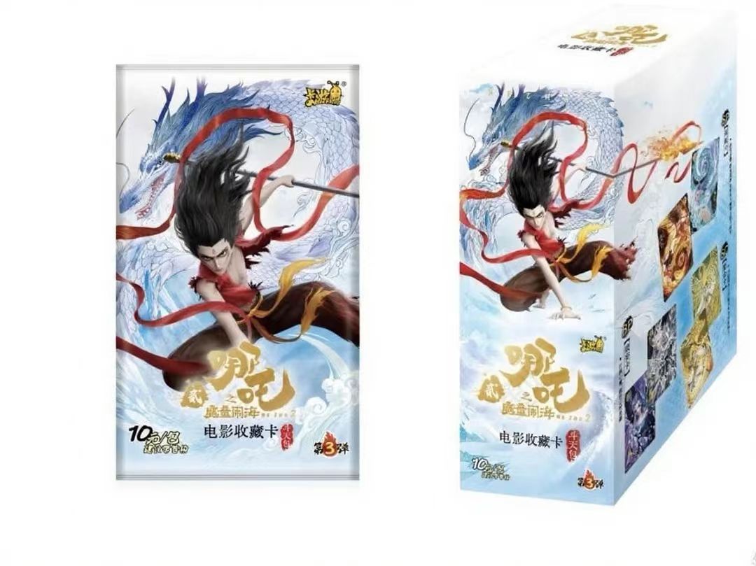 【QR/QZR刺盒】卡游正版授权哪吒卡片斗天包第三弹正版收藏卡牌