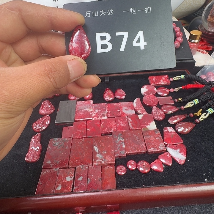 天然辰砂天然朱砂