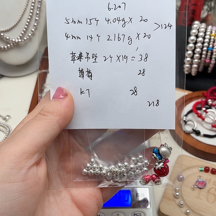足银4mm2.167克5mm4.04草莓19*2+28+kt28