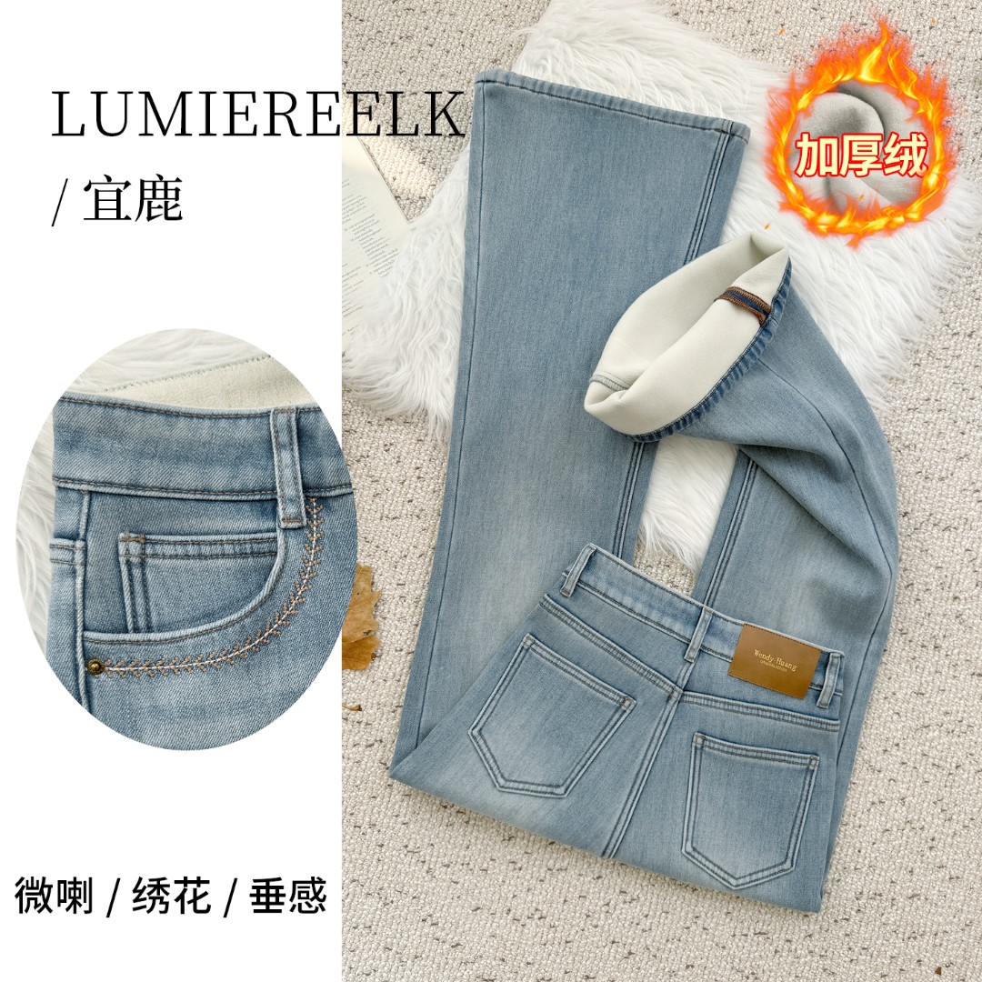 宜鹿2025年秋冬爆款牛仔裤【云间季语】微喇裤加绒加厚时尚复古
