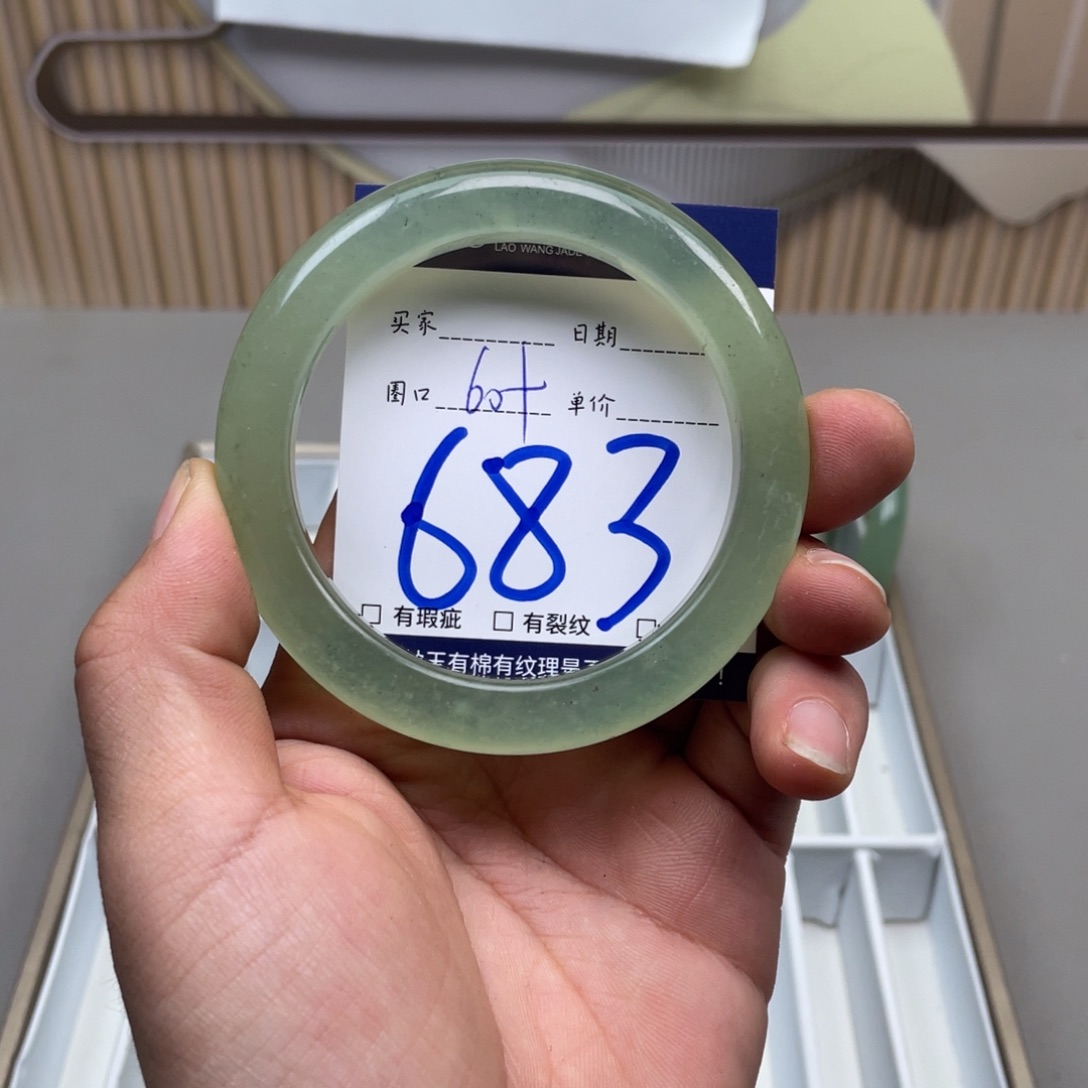 岫玉手镯手镯未镶嵌