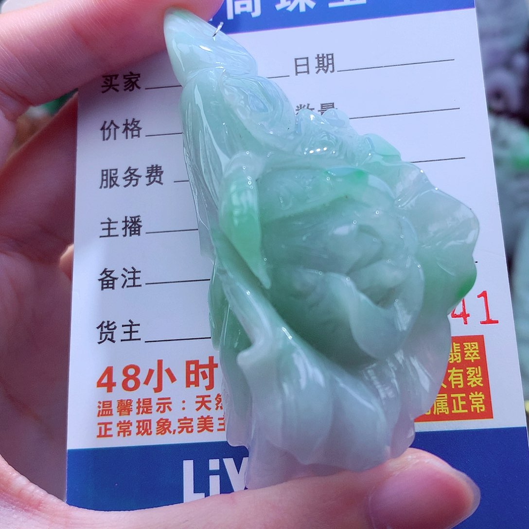 翡翠未镶嵌颈饰天然