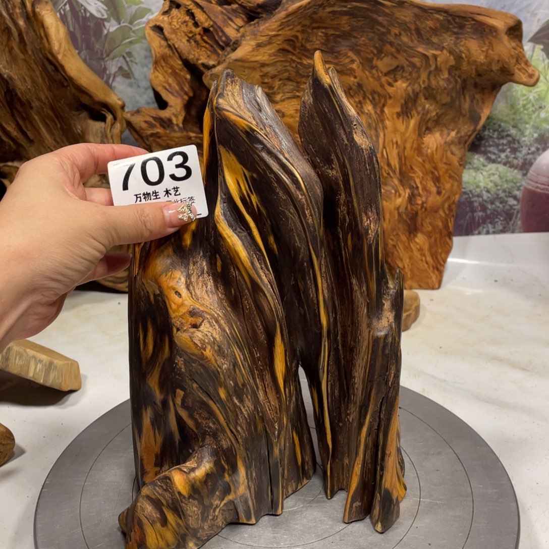 南***山木花果香天然随形摆件，土埋老料自然香韵造型独特
