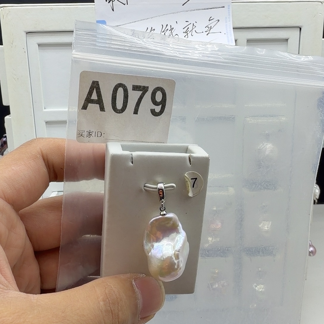 淡水珍珠合金颈饰