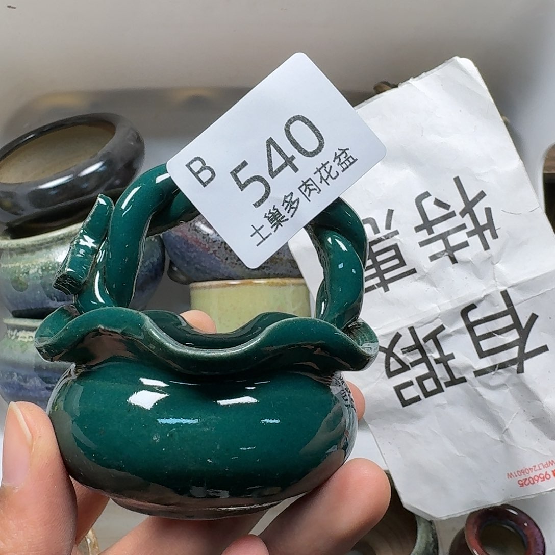 罐陶瓷艺术与工艺