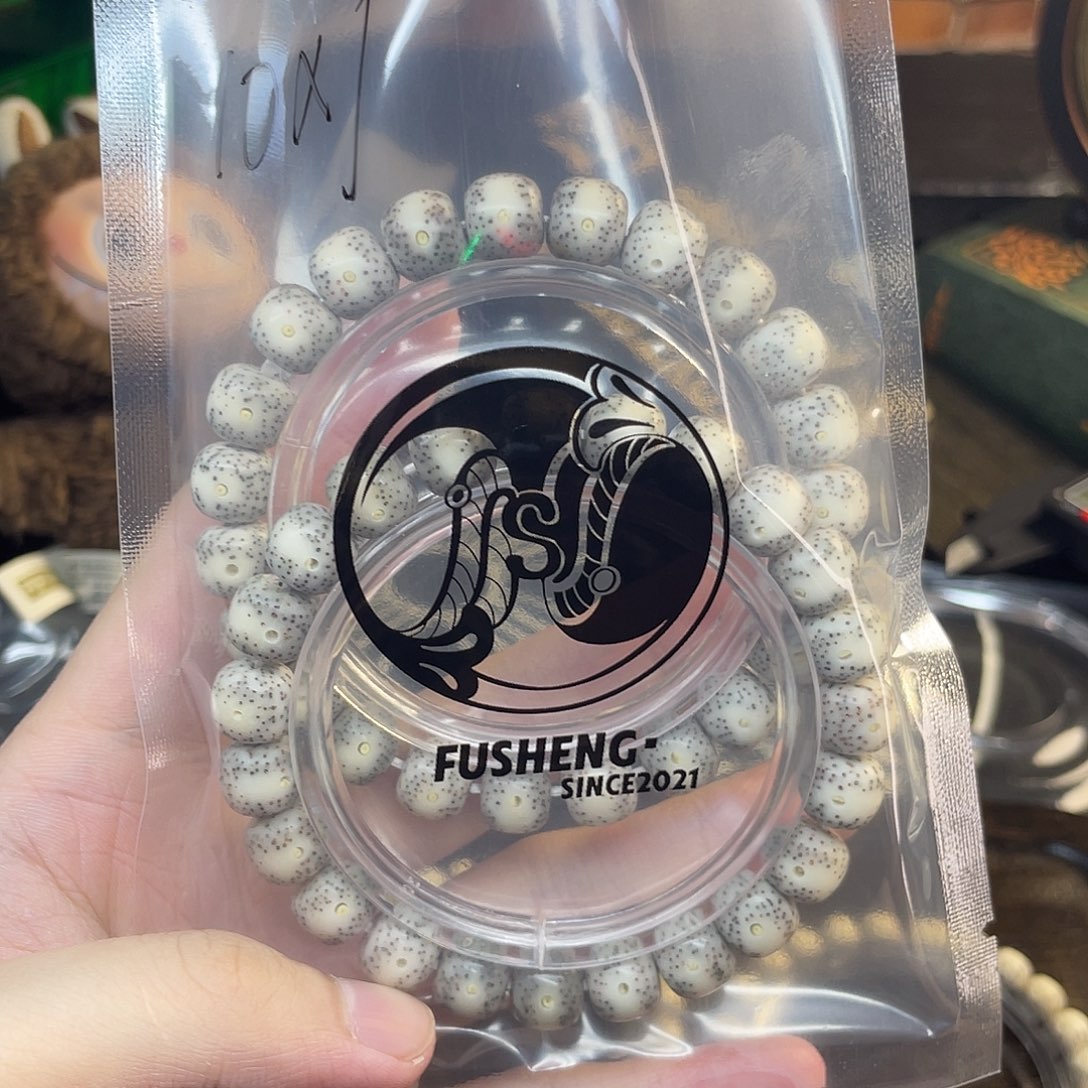 星月菩提手串浮生