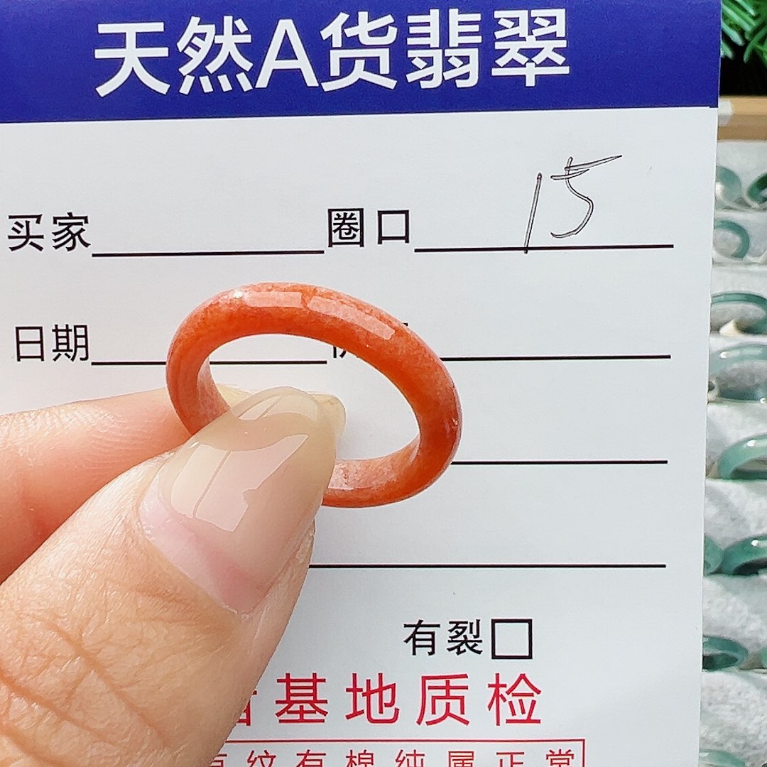 未镶嵌戒指翡翠翡翠