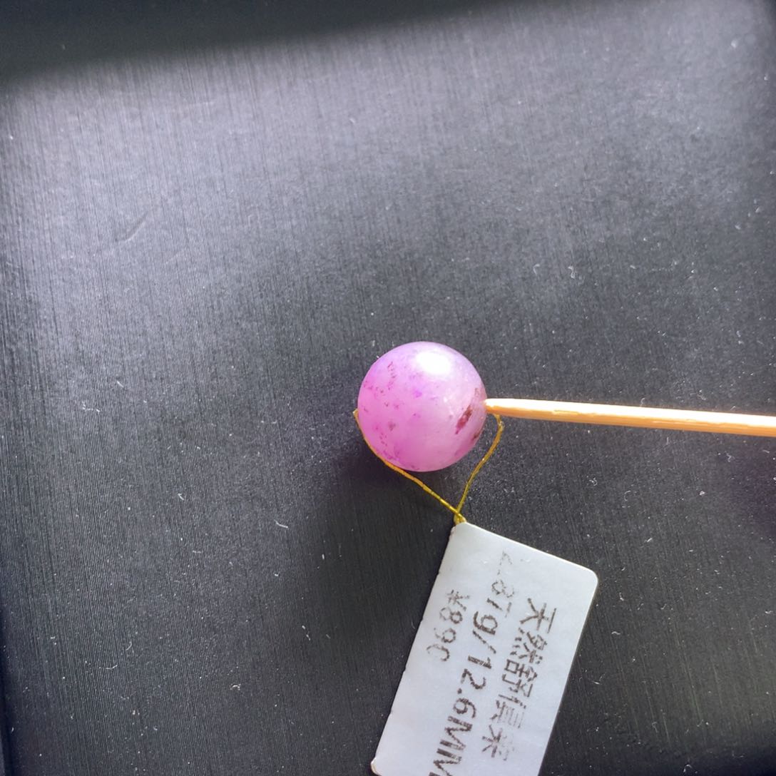 未镶嵌苏纪石（舒俱来）单珠