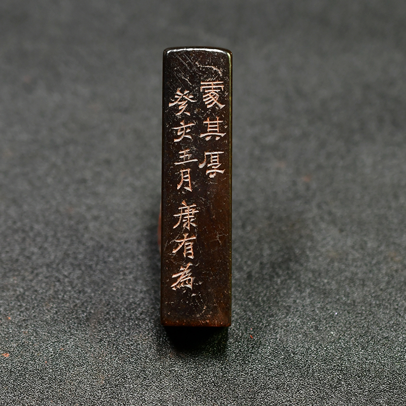 B12老印章金石篆刻寿山石芙蓉石焦糖冻素章印章